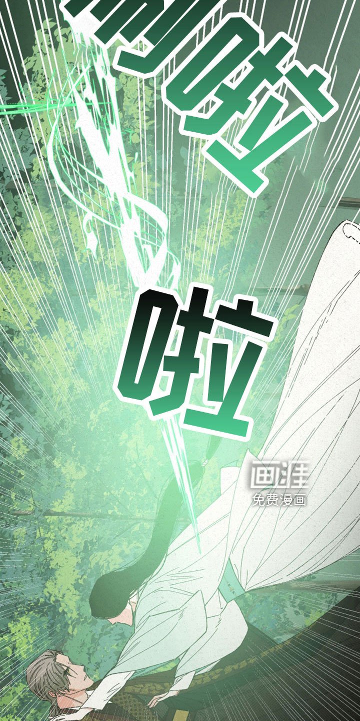 第47章：快逃