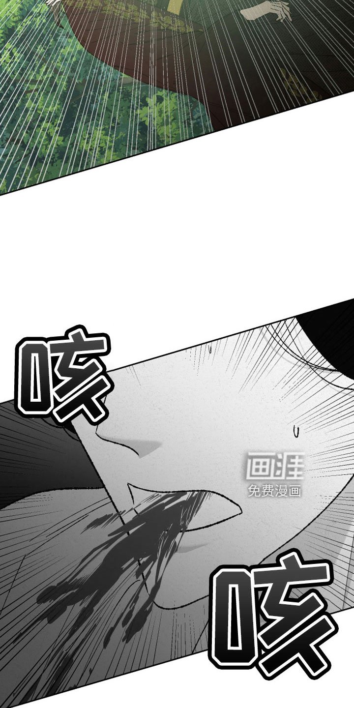 第47章：快逃