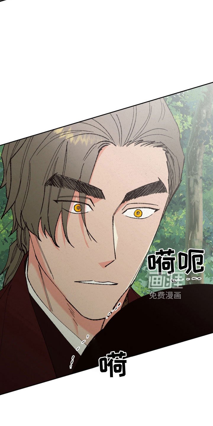 第47章：快逃