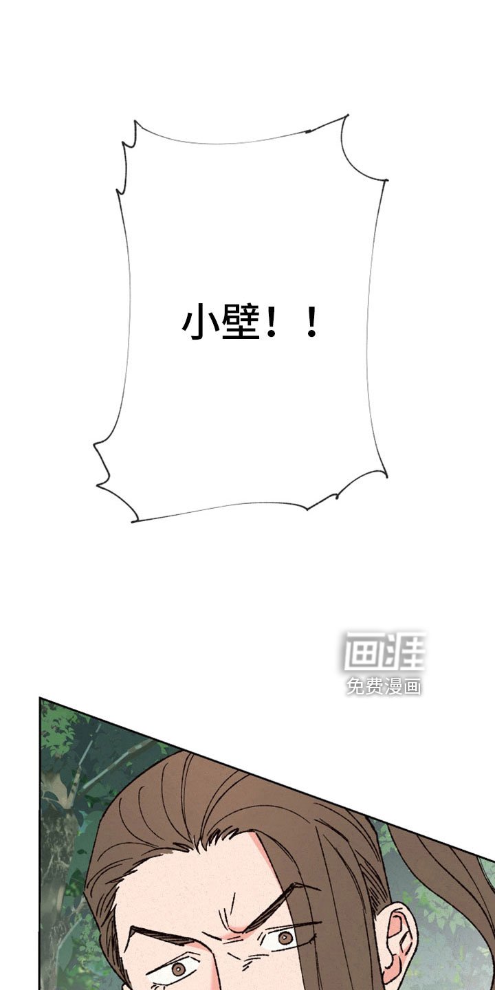 第47章：快逃