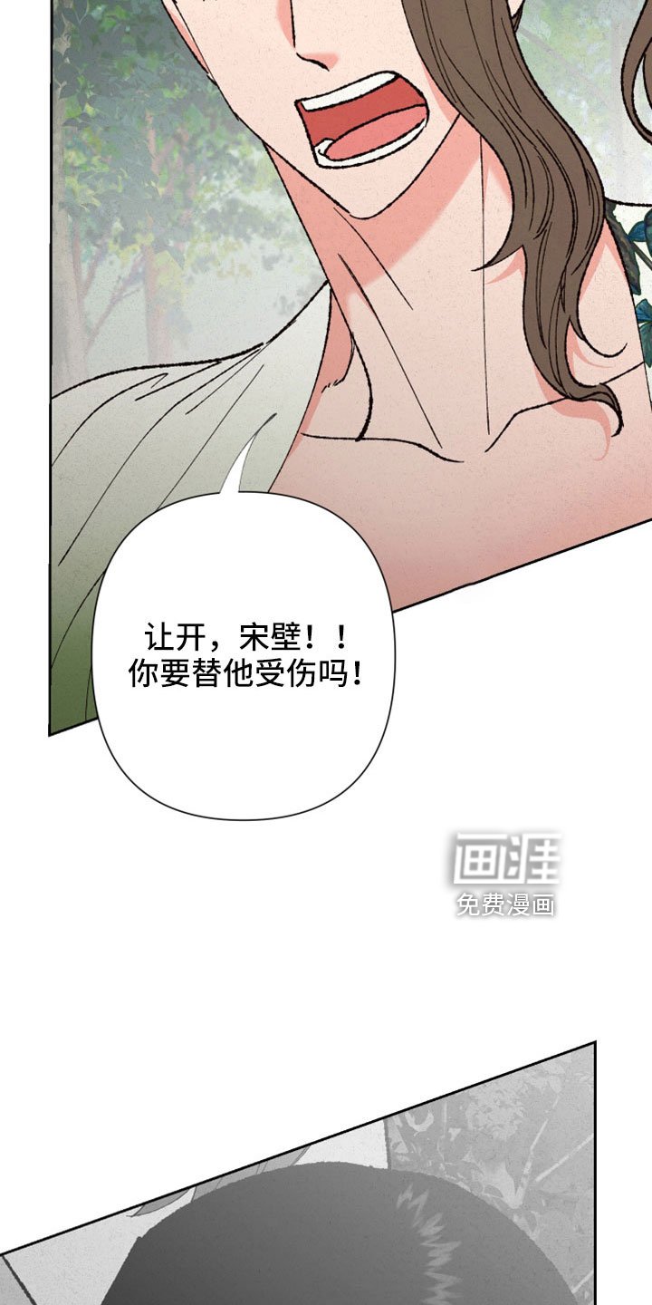第47章：快逃