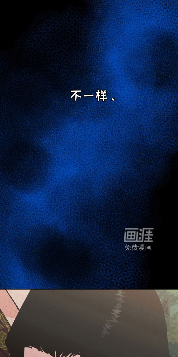 第48章：孩子没了