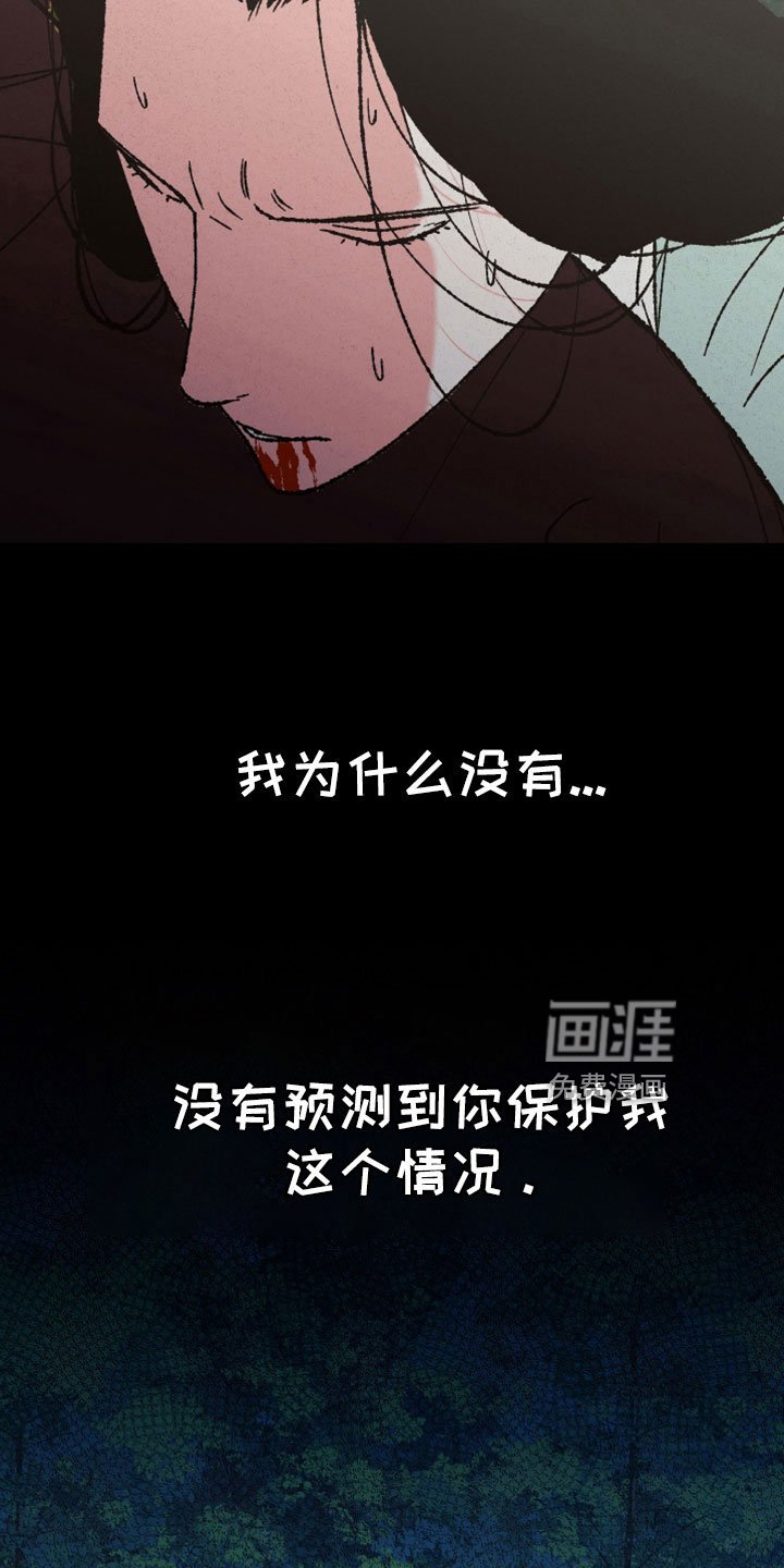 第48章：孩子没了