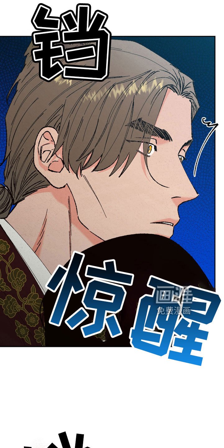第48章：孩子没了