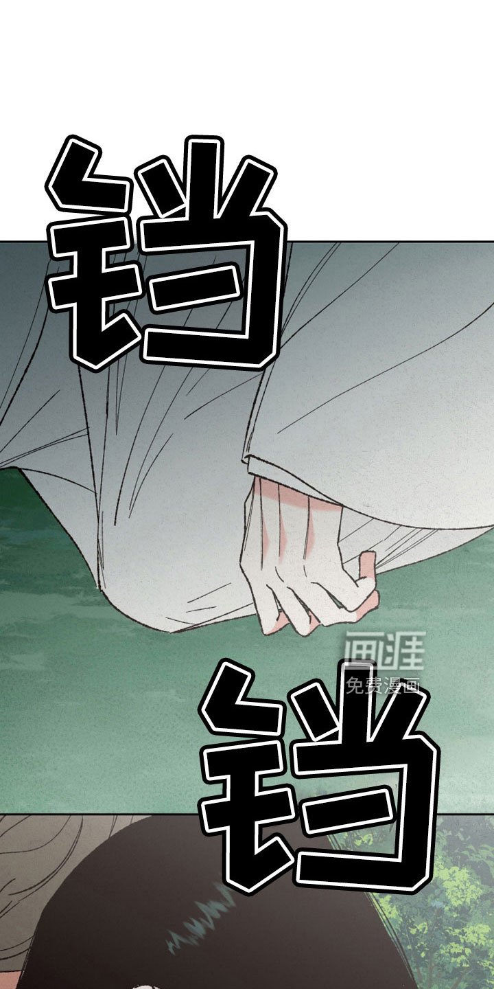第48章：孩子没了