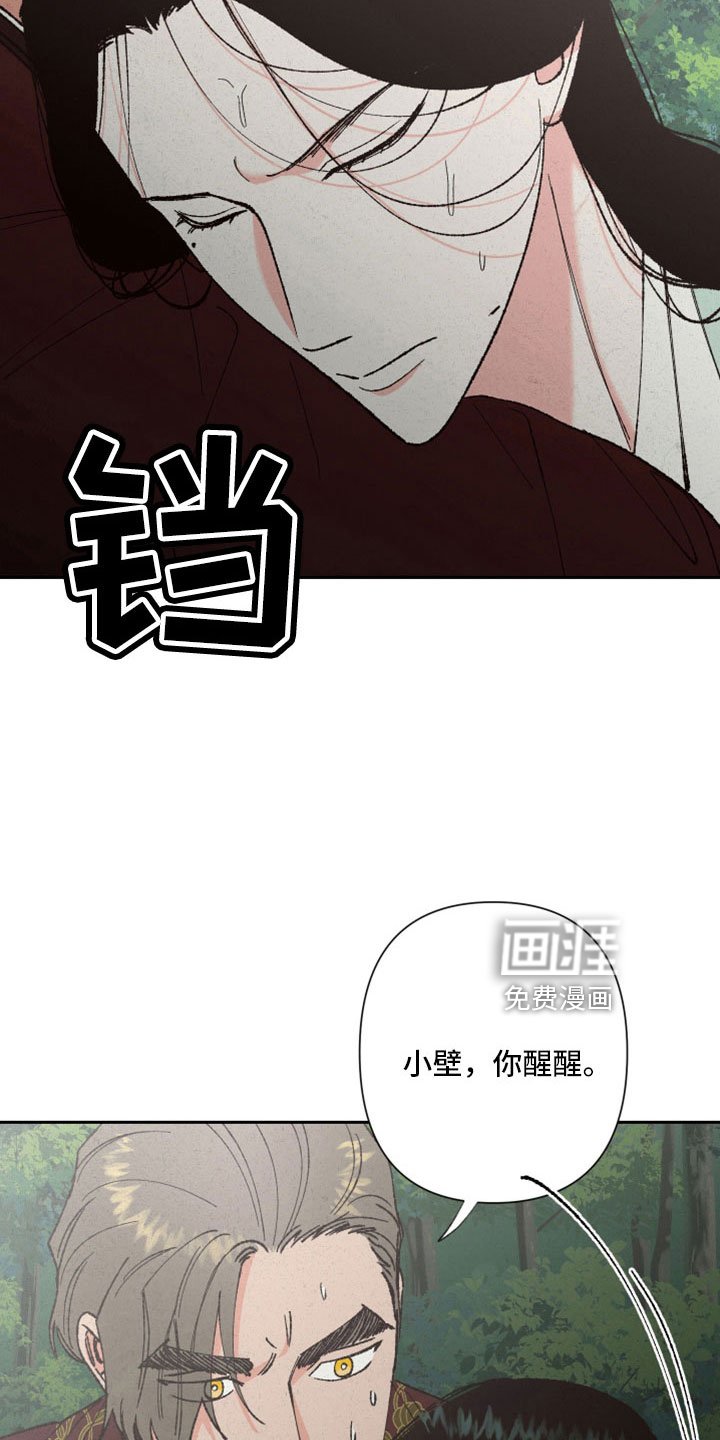 第48章：孩子没了