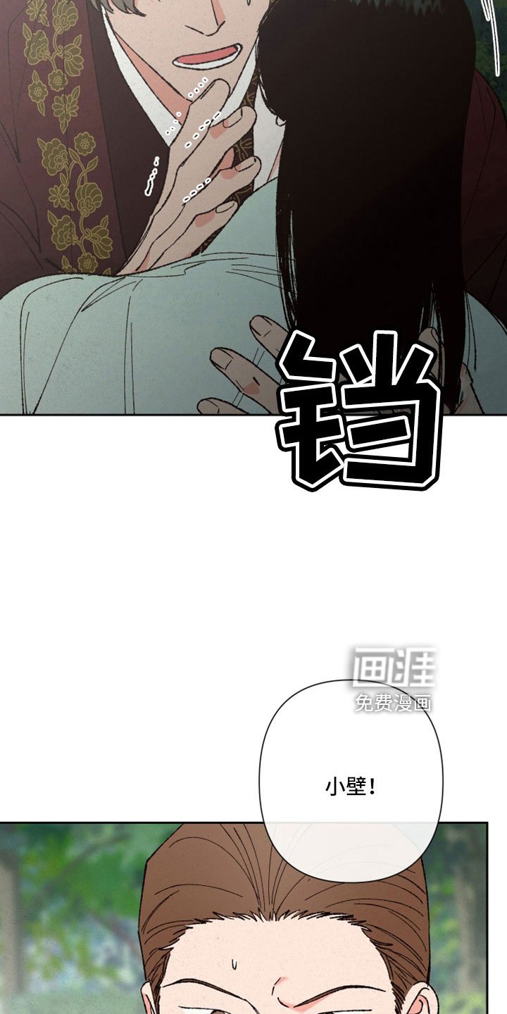 第48章：孩子没了