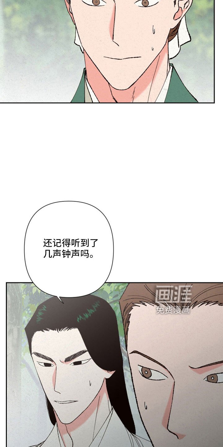 第48章：孩子没了