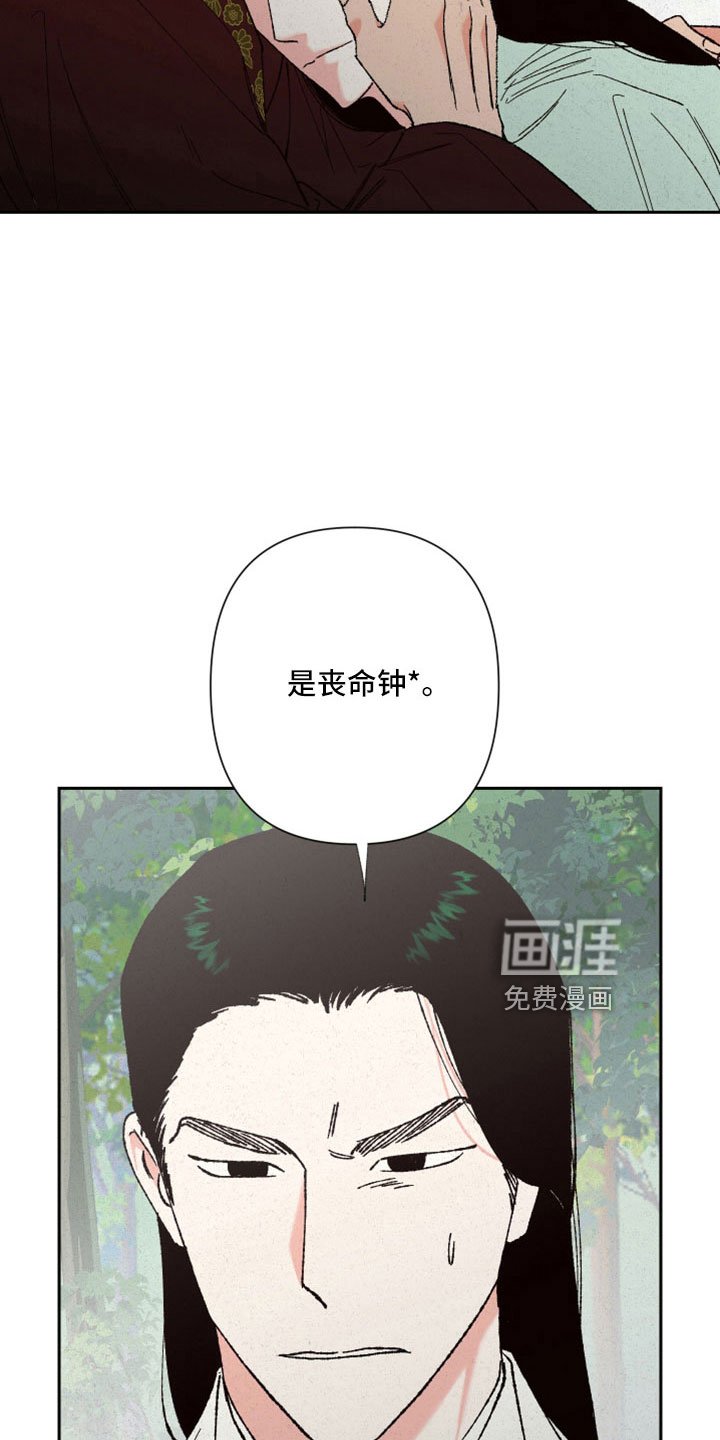 第48章：孩子没了