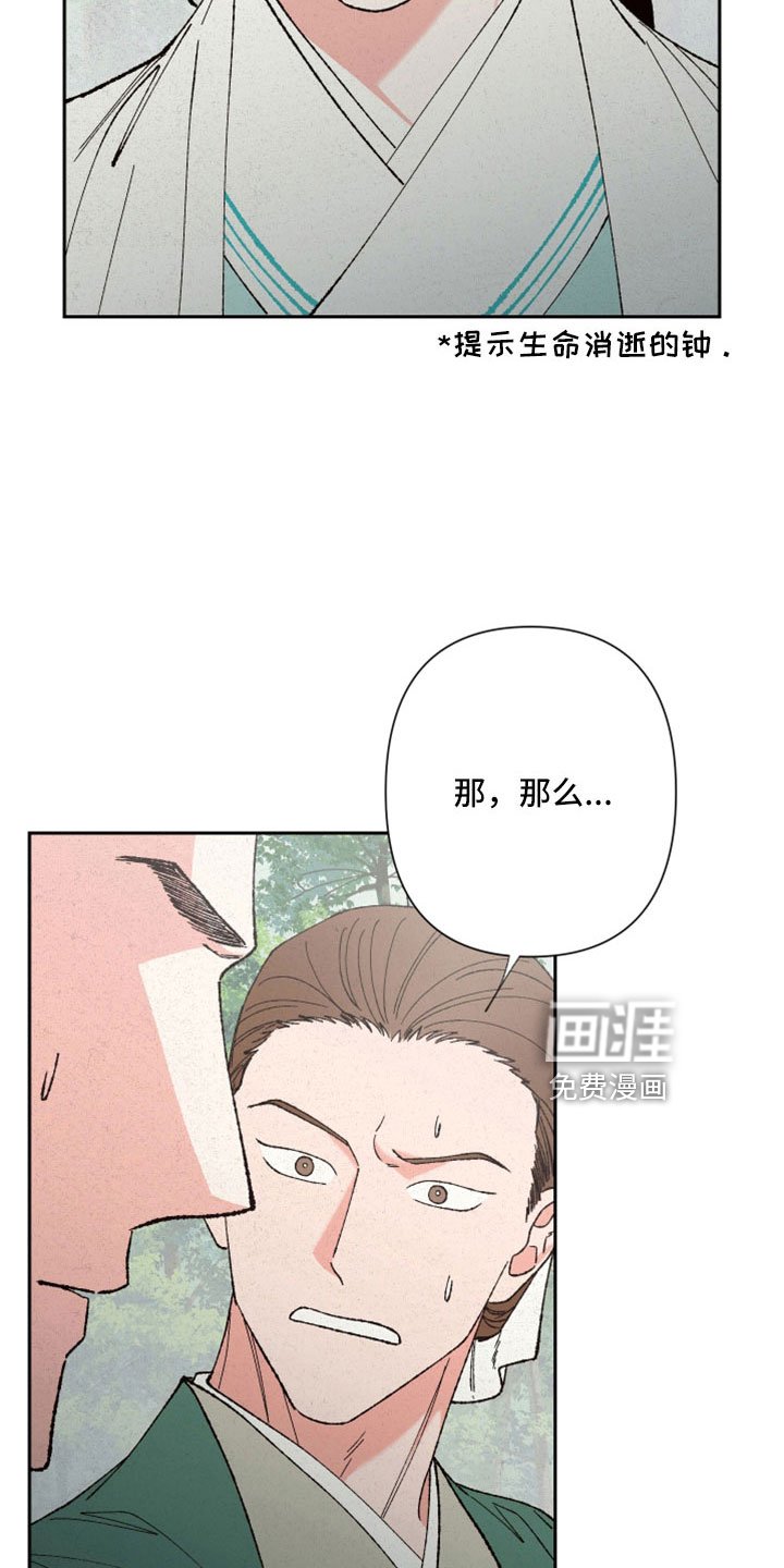 第48章：孩子没了