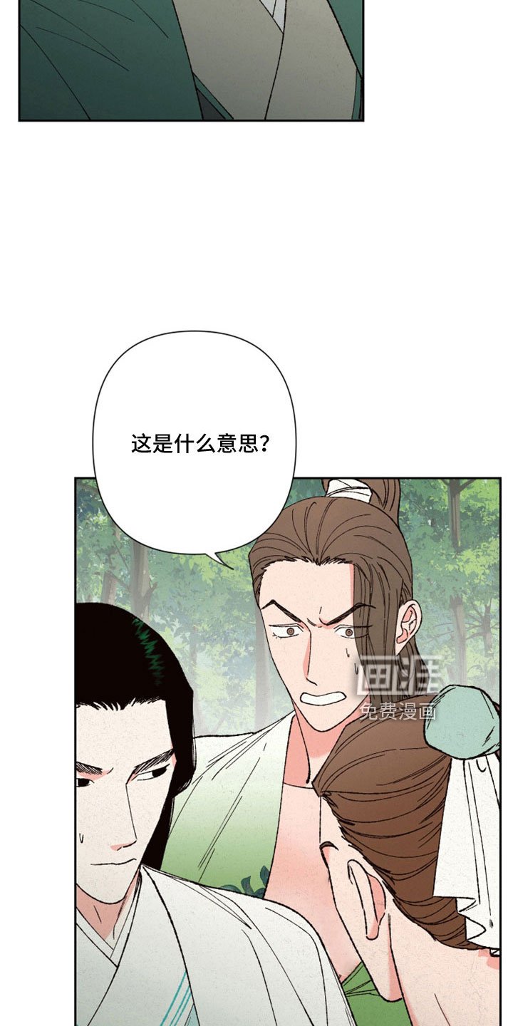 第48章：孩子没了