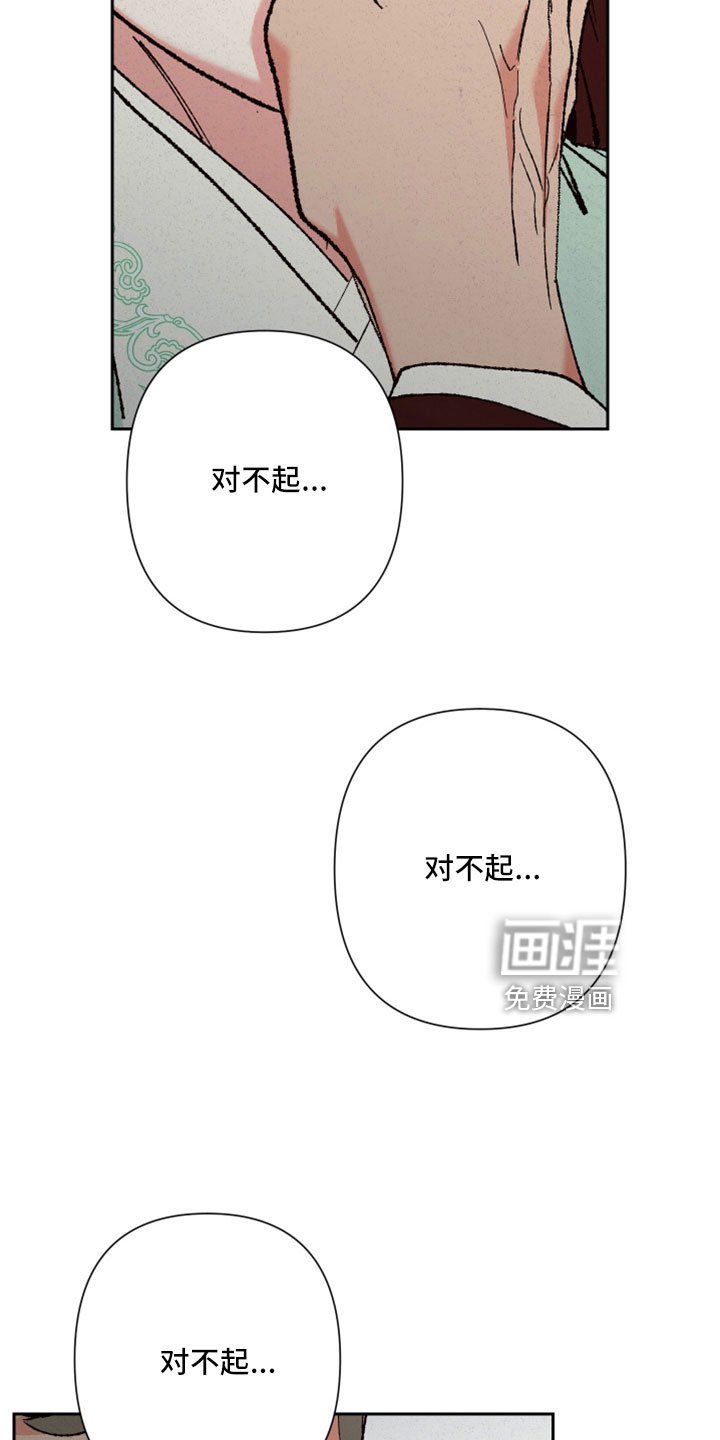 第48章：孩子没了