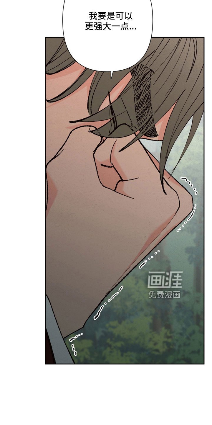 第48章：孩子没了