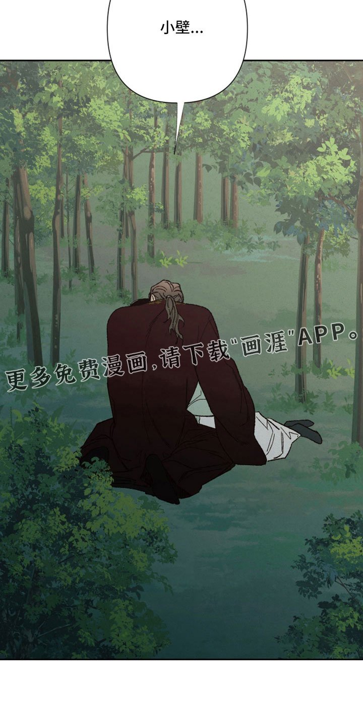 第48章：孩子没了