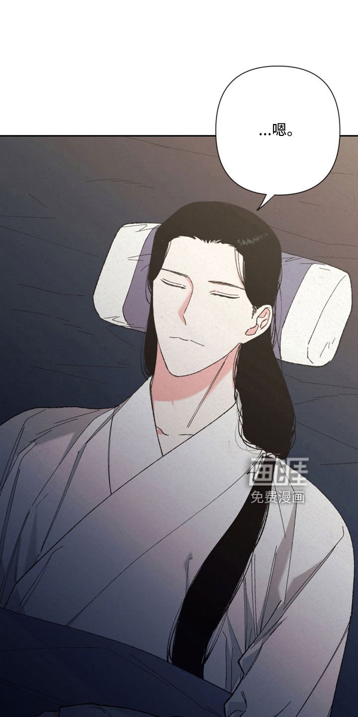 第49章：【完结】醒来