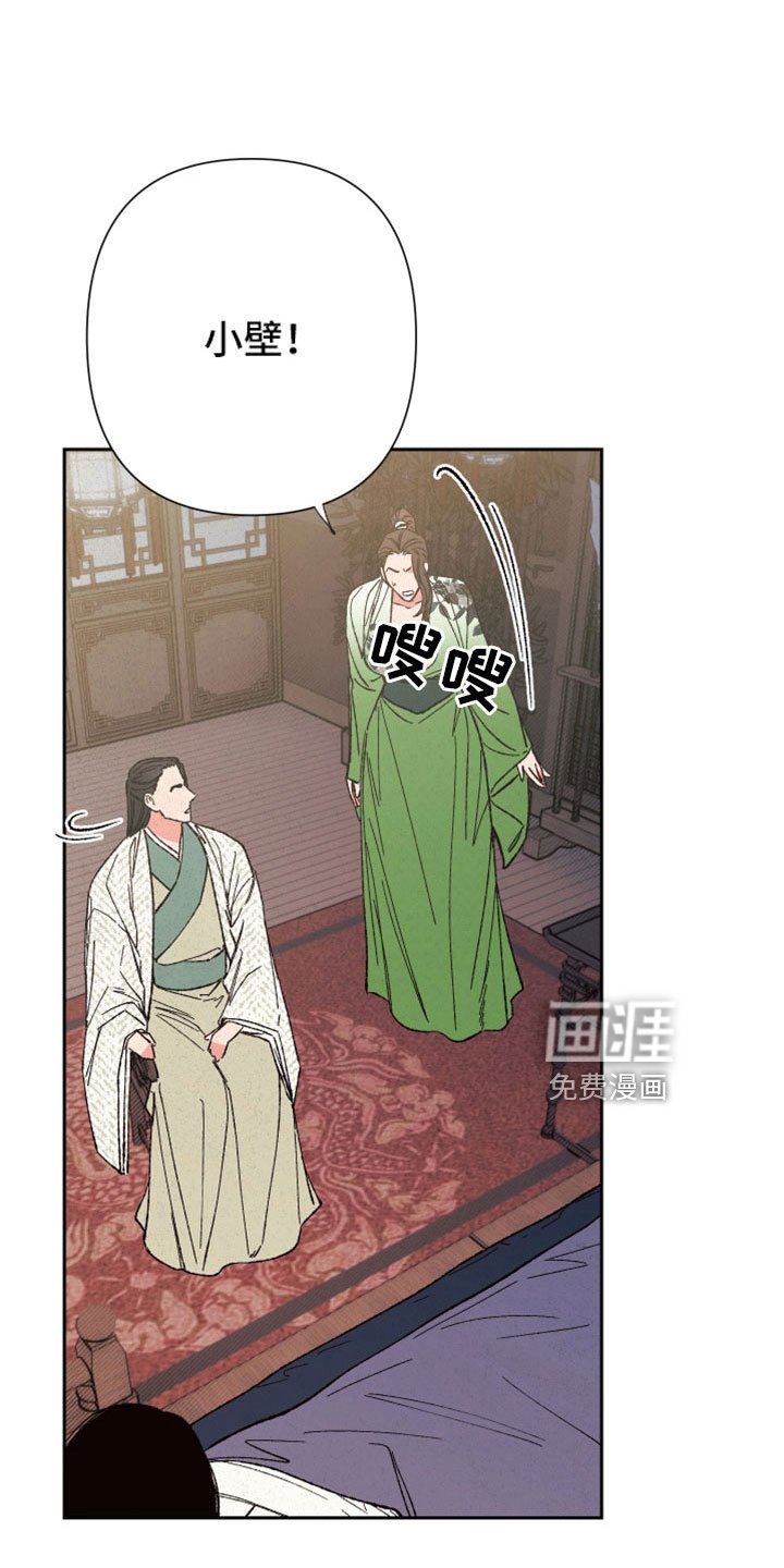 第49章：【完结】醒来