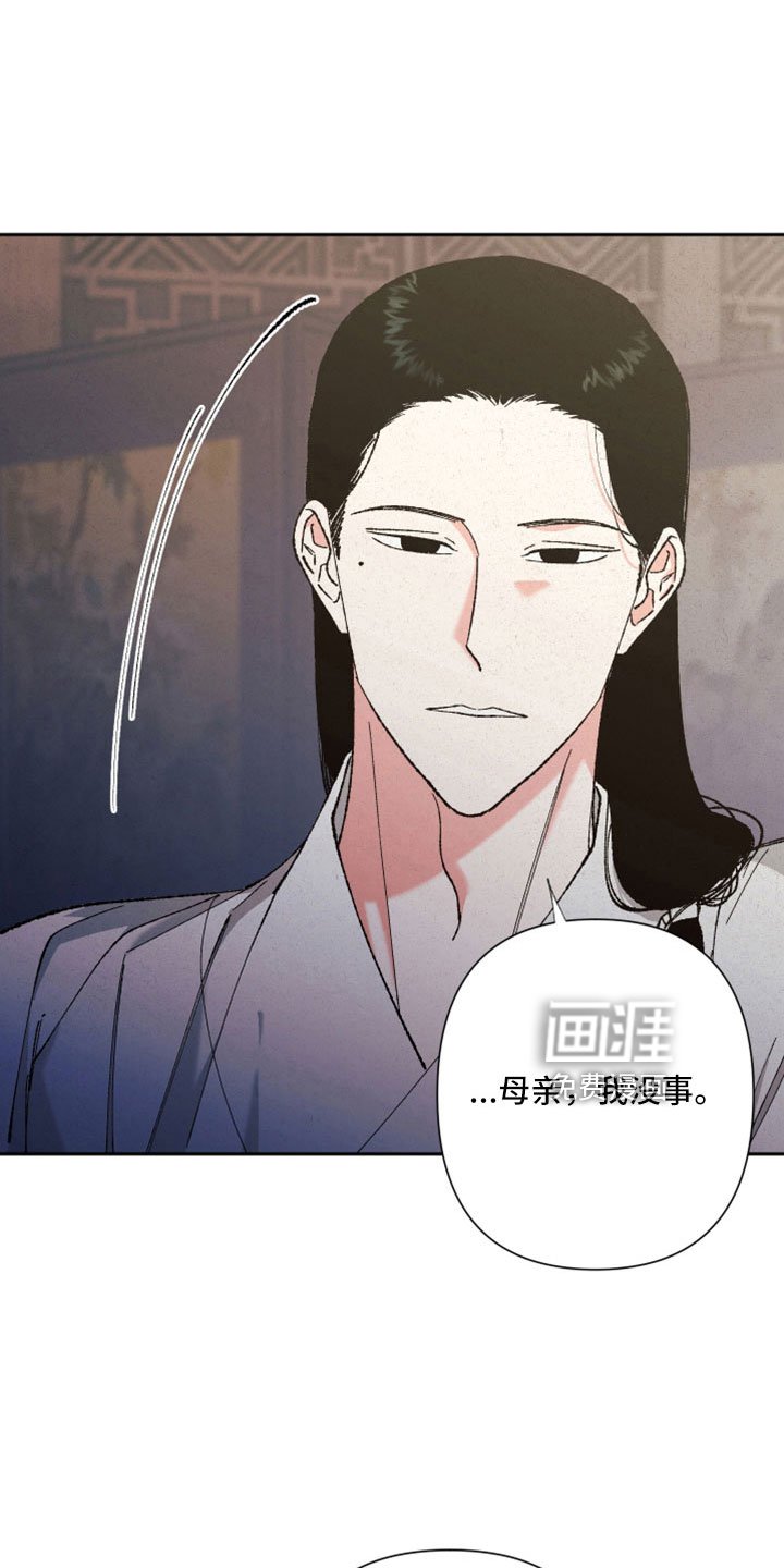 第49章：【完结】醒来