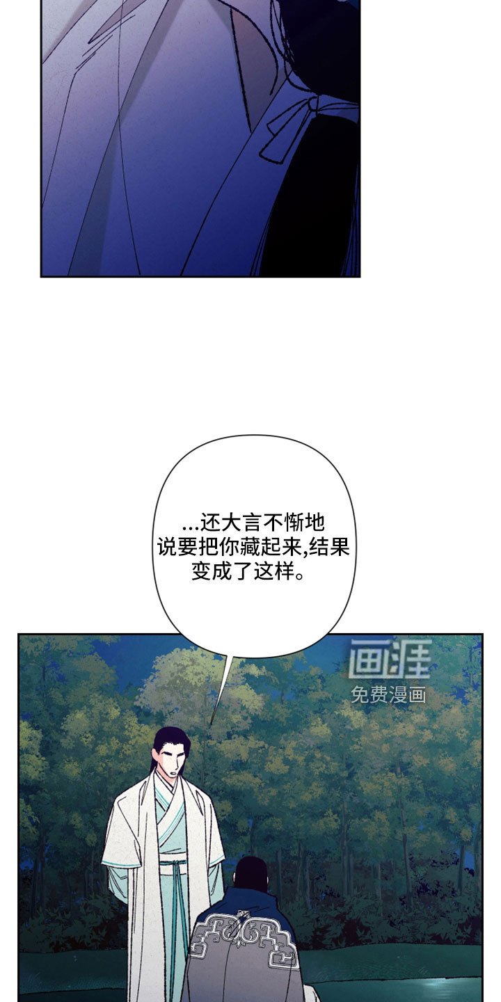 第49章：【完结】醒来