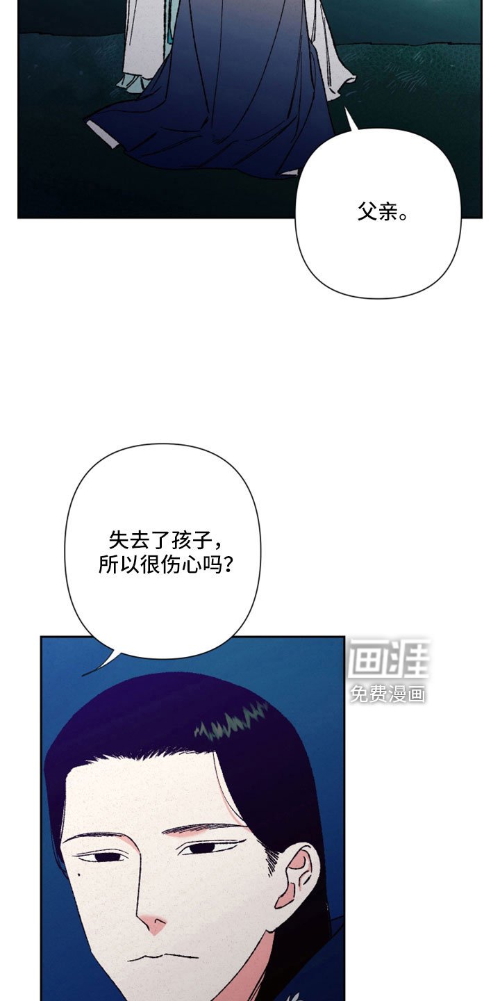 第49章：【完结】醒来