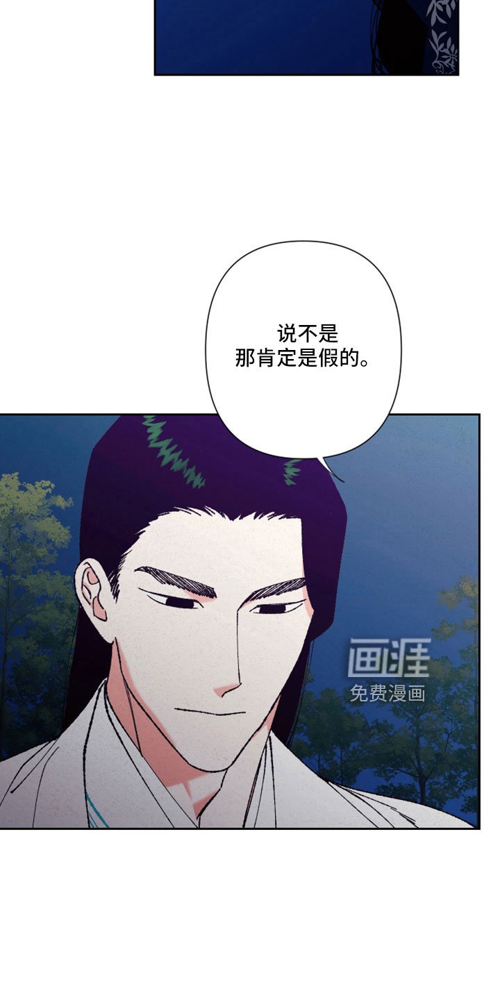 第49章：【完结】醒来