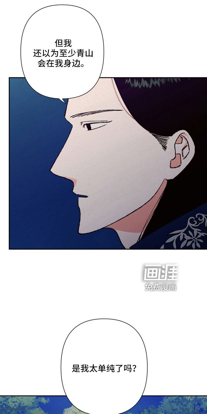 第49章：【完结】醒来