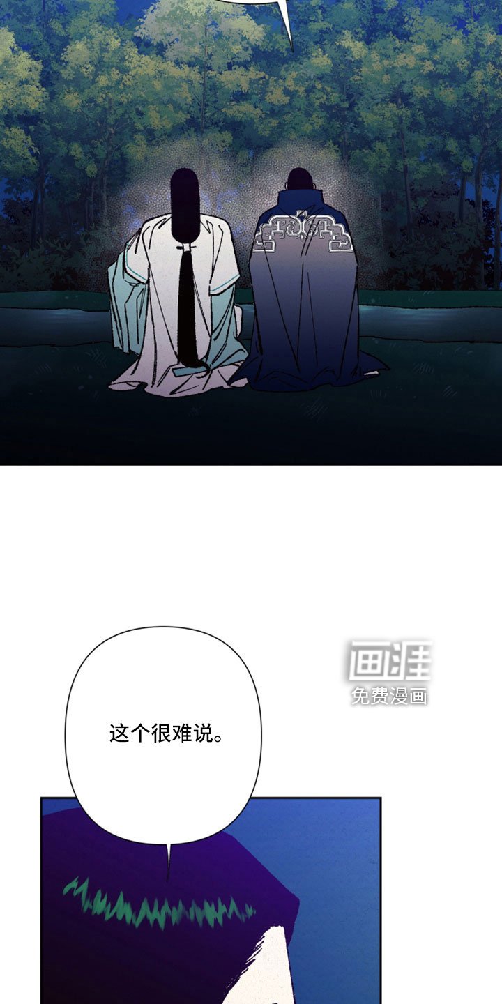 第49章：【完结】醒来
