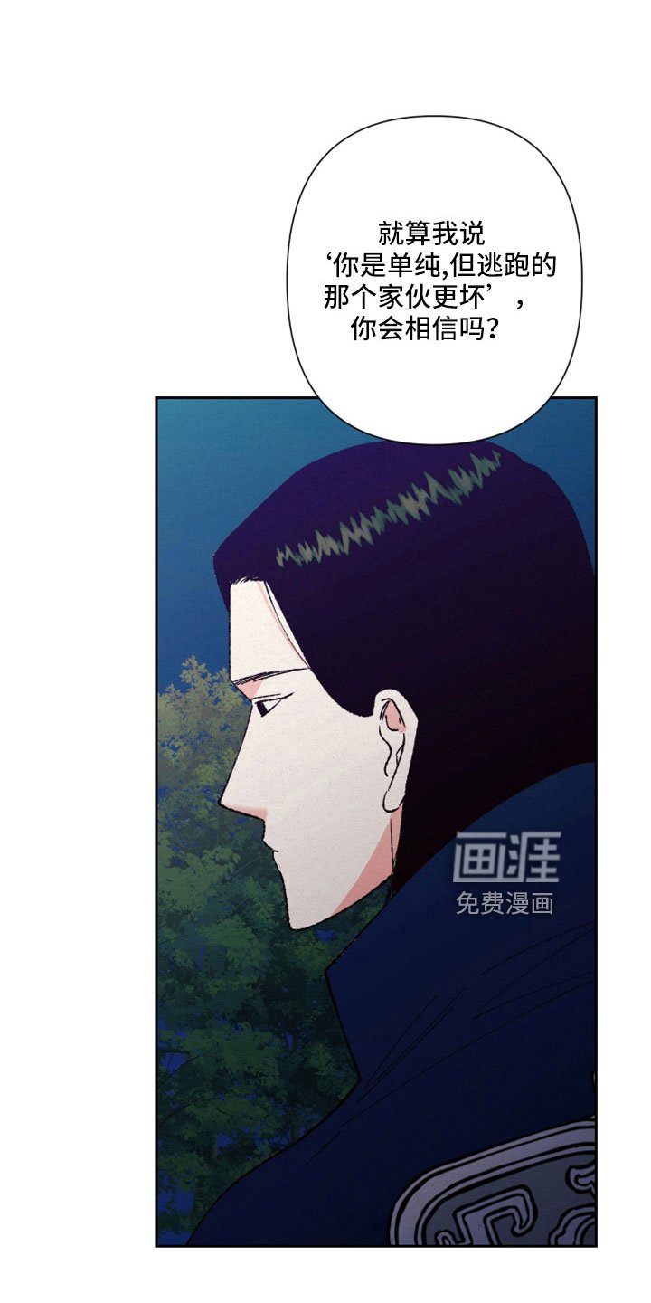 第49章：【完结】醒来