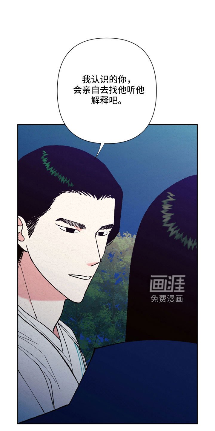 第49章：【完结】醒来