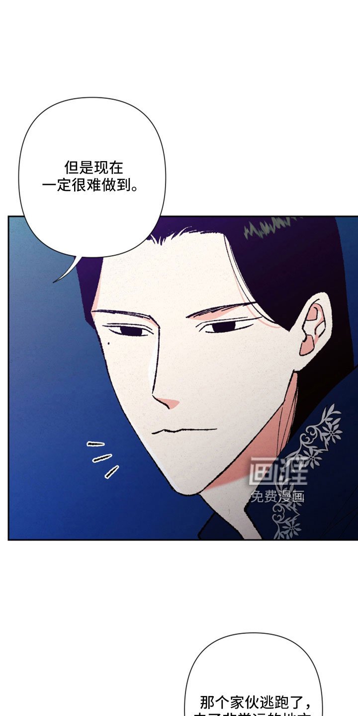 第49章：【完结】醒来