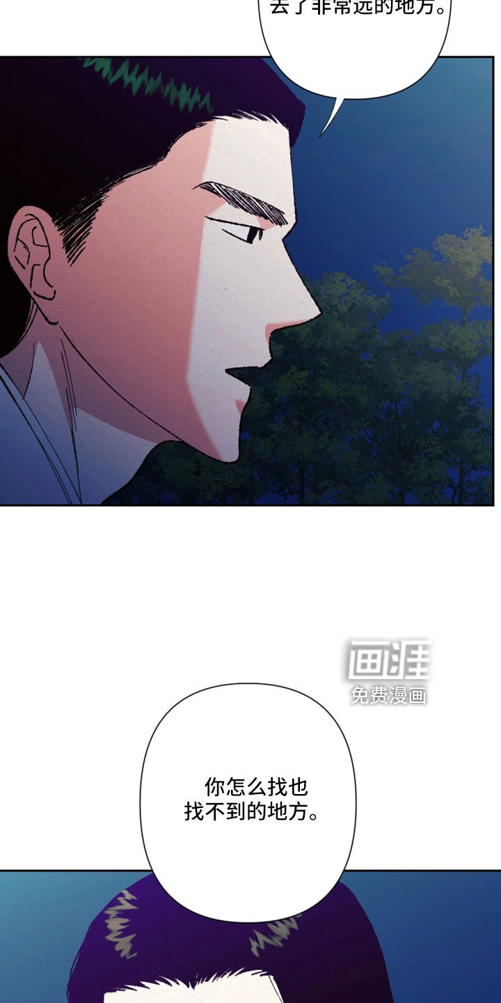 第49章：【完结】醒来