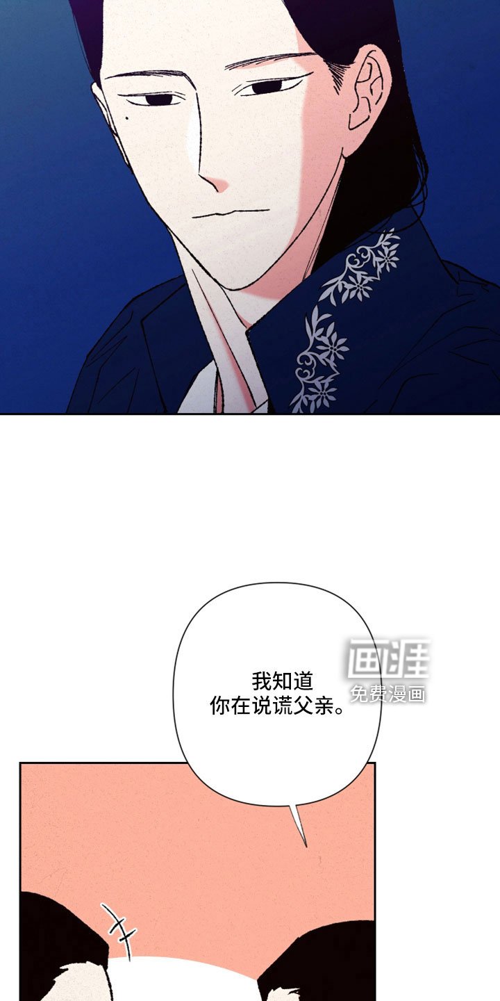 第49章：【完结】醒来