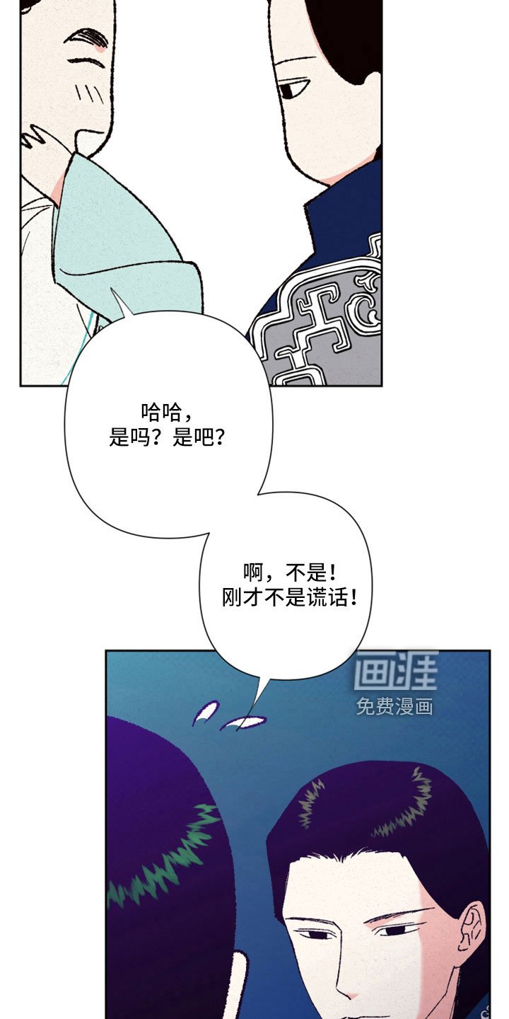 第49章：【完结】醒来