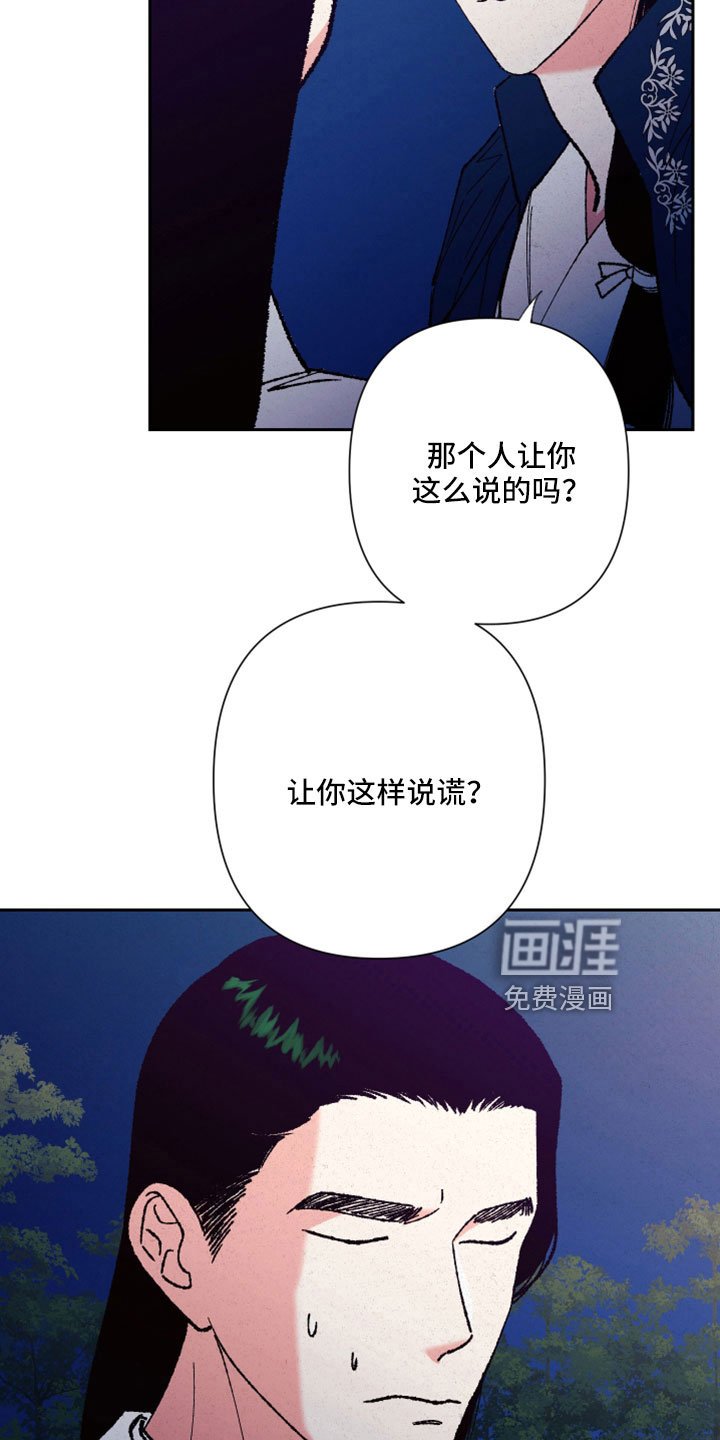 第49章：【完结】醒来