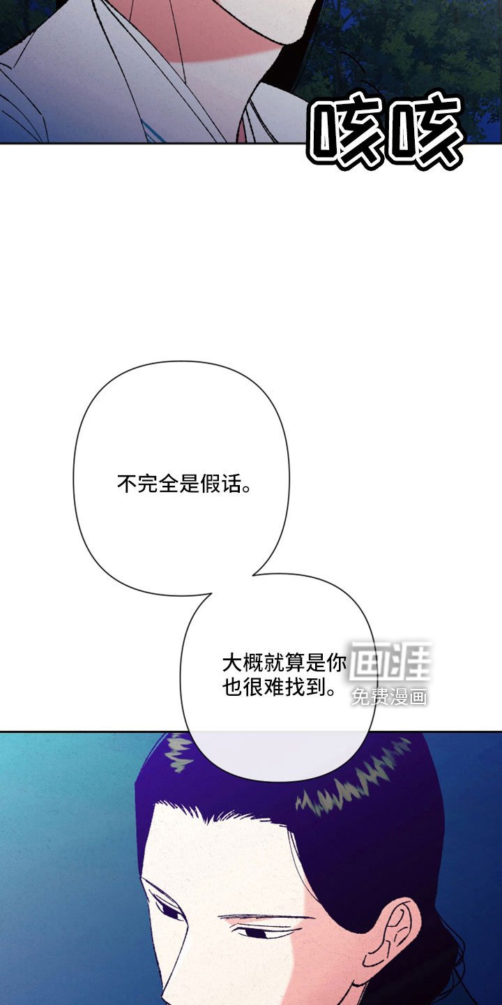 第49章：【完结】醒来