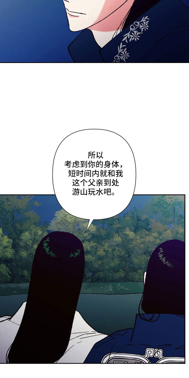 第49章：【完结】醒来