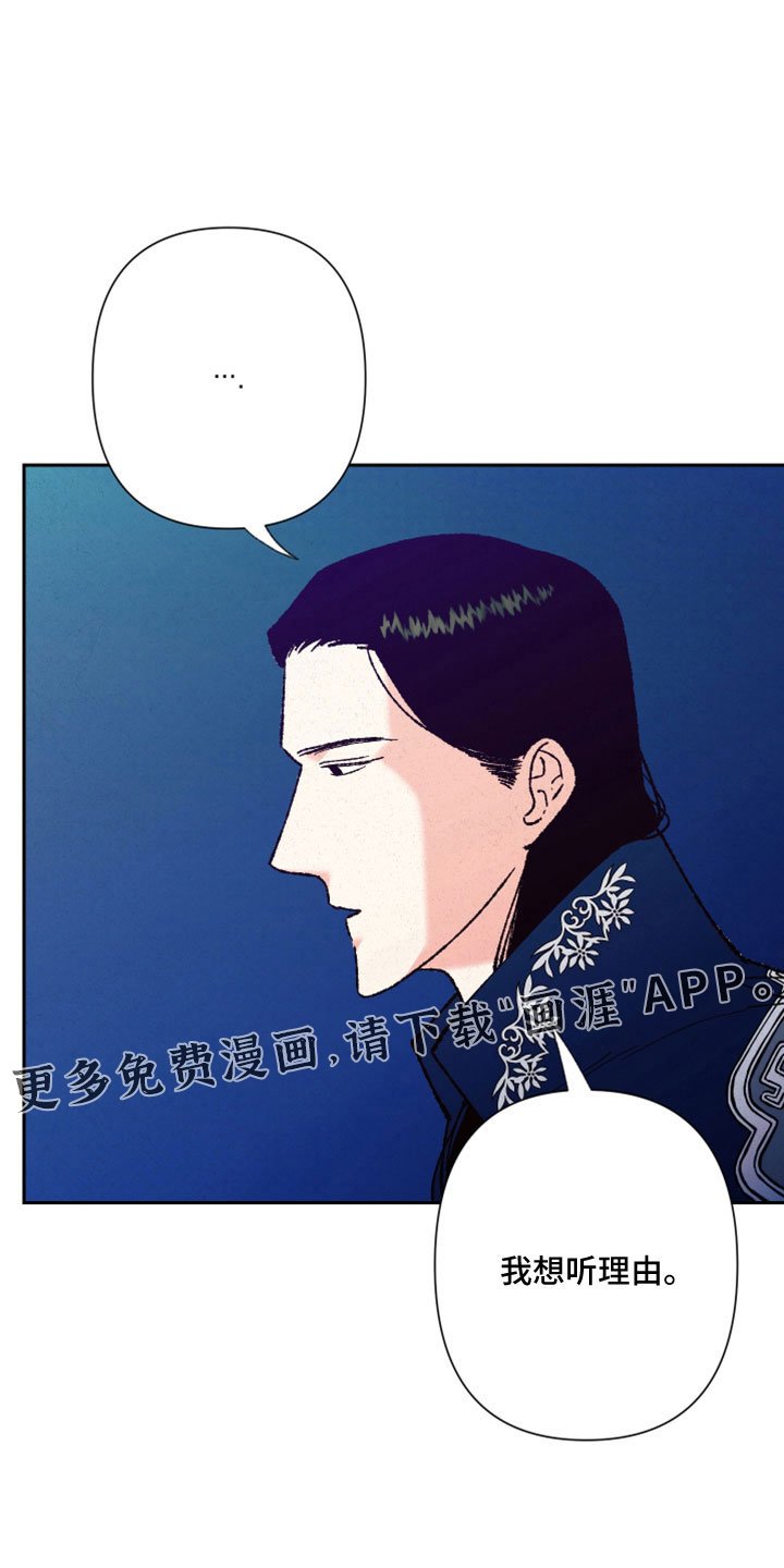 第49章：【完结】醒来