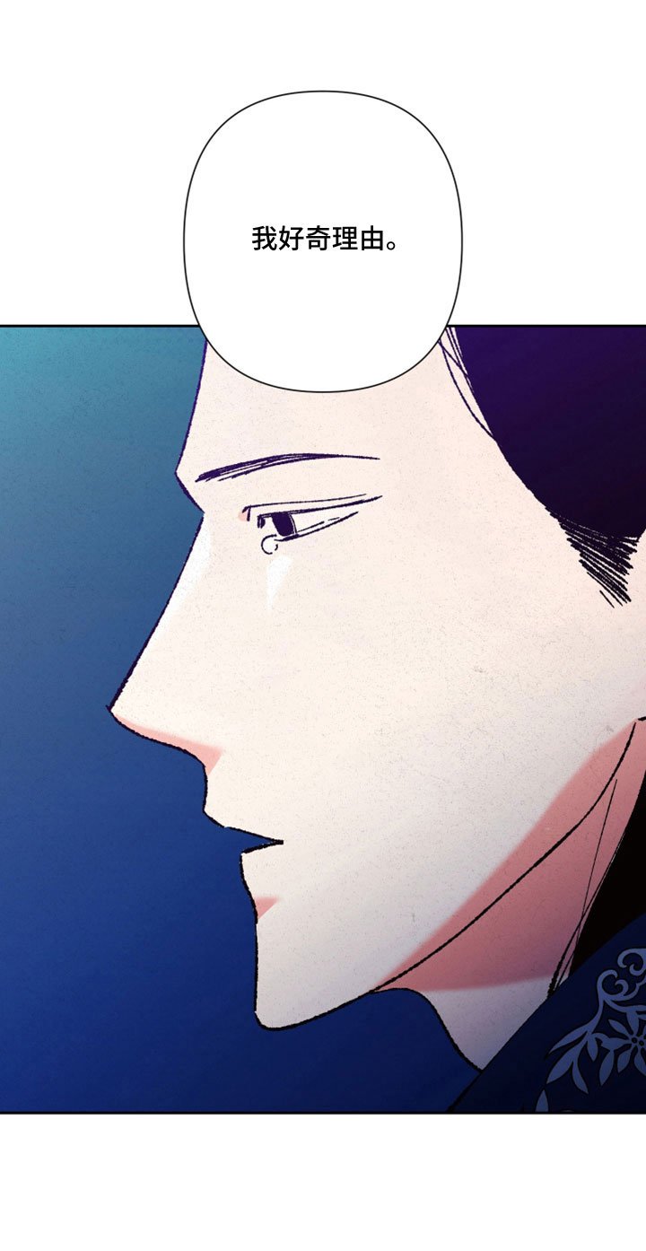 第49章：【完结】醒来