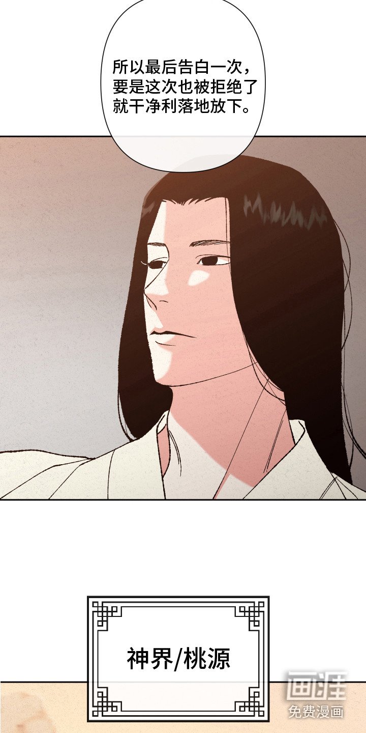 第5章：赐婚