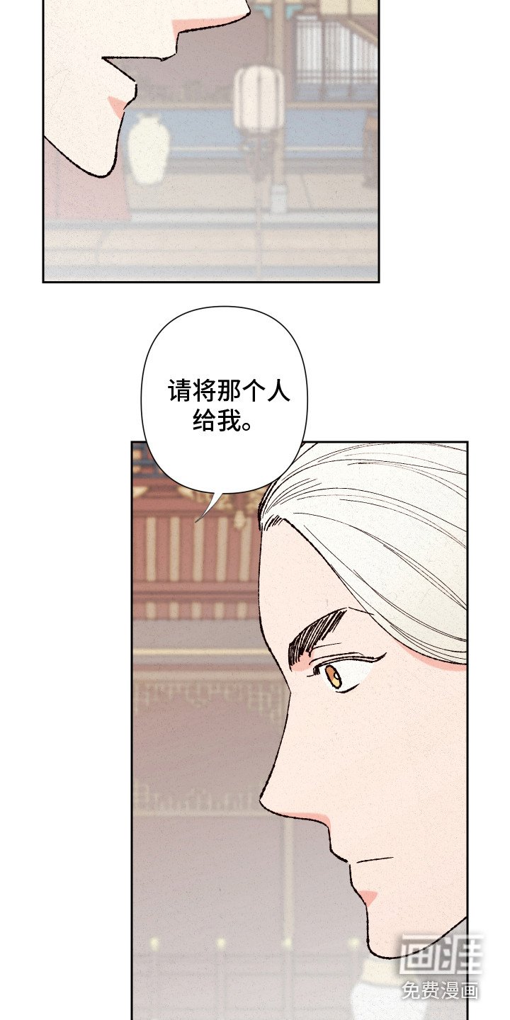 第5章：赐婚
