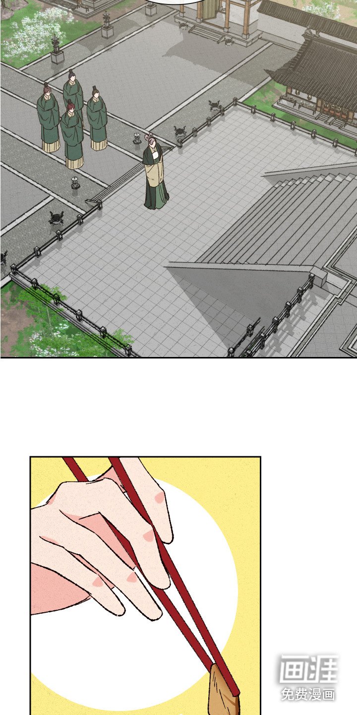 第5章：赐婚