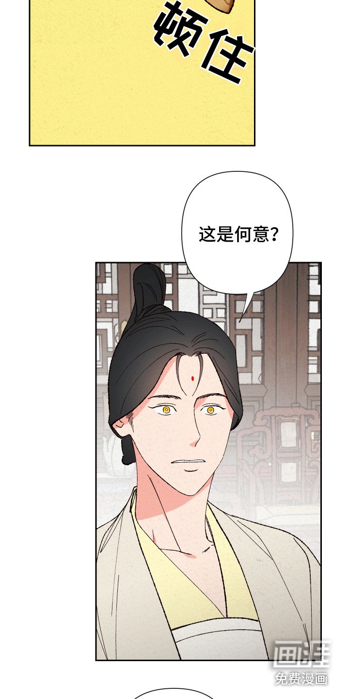 第5章：赐婚