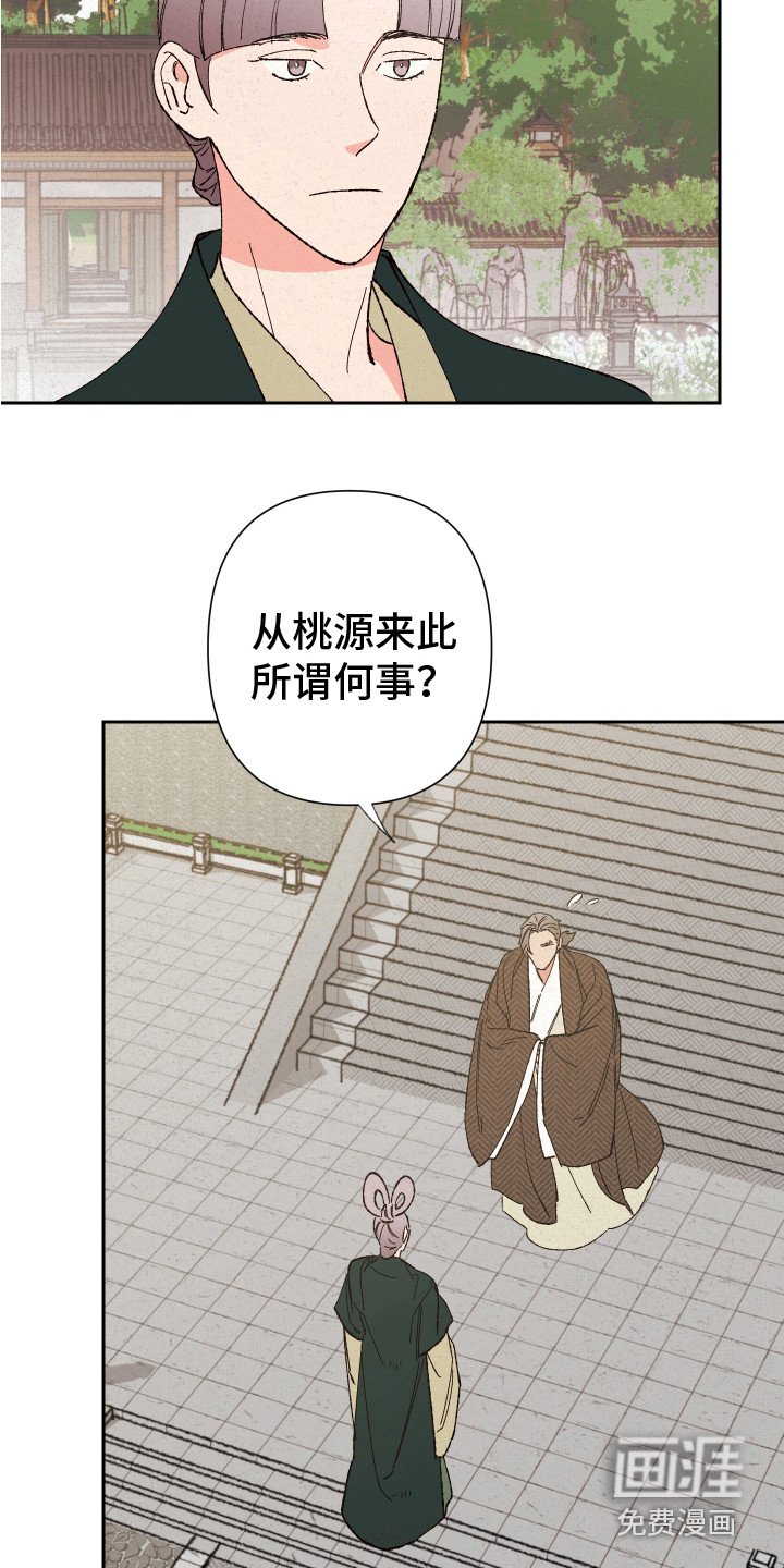 第5章：赐婚