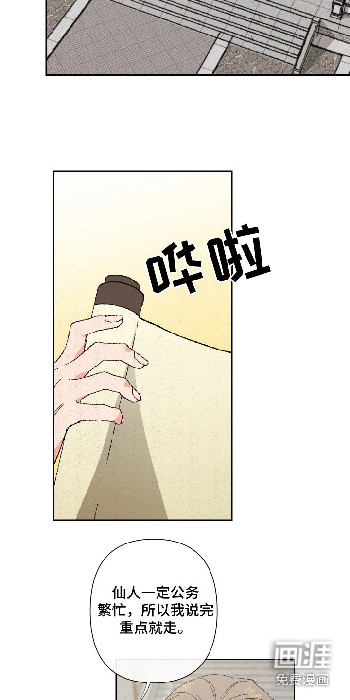 第5章：赐婚