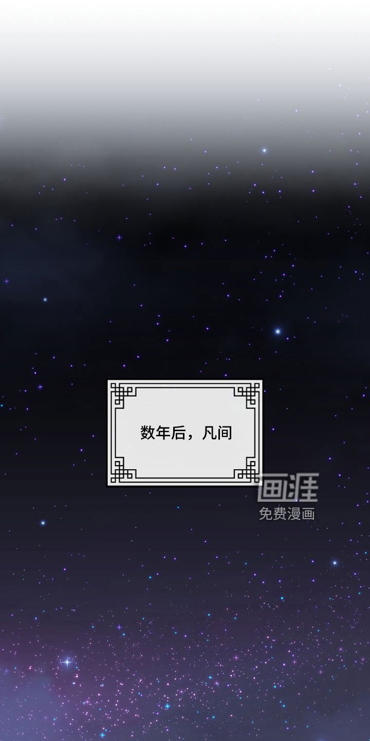 第50章：【第二季】先生