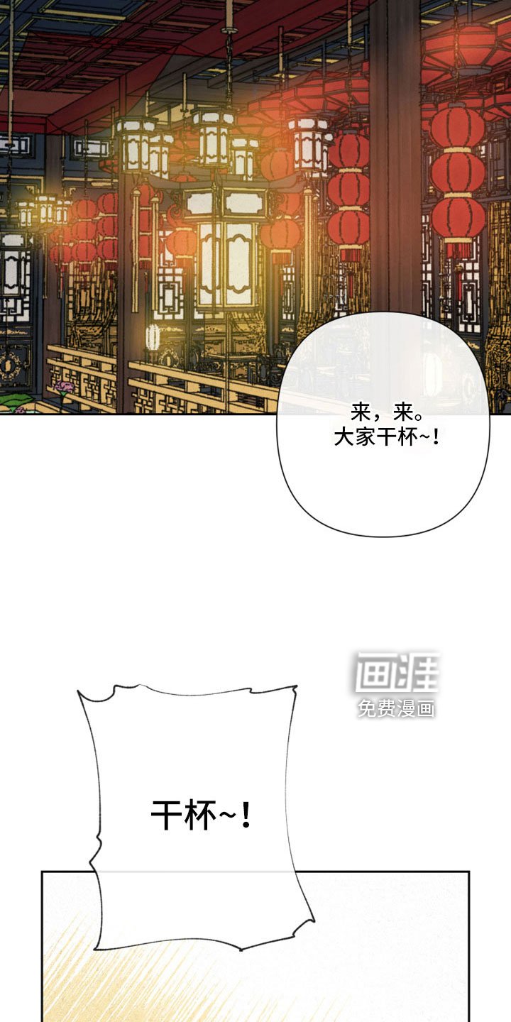 第50章：【第二季】先生
