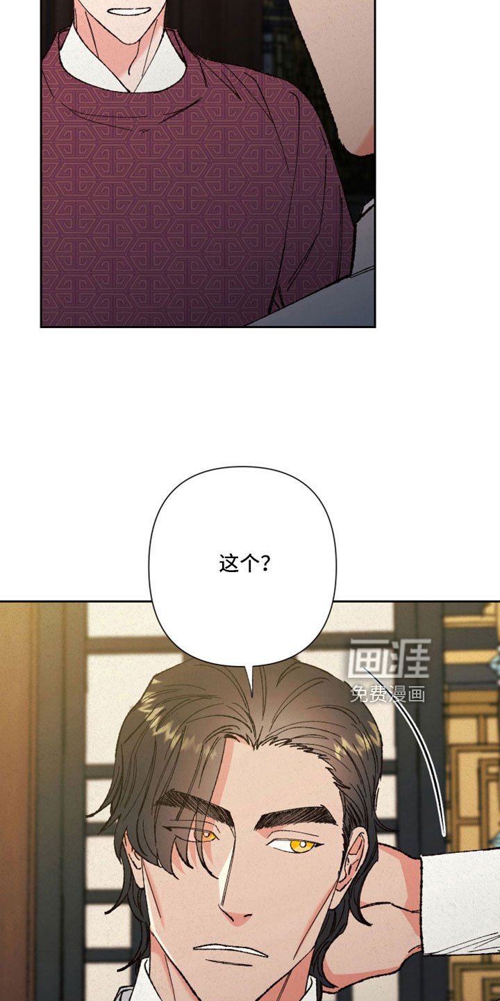 第50章：【第二季】先生