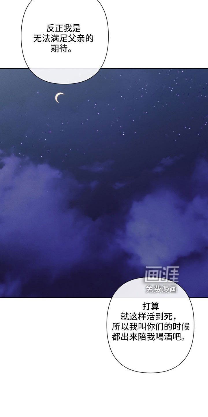 第50章：【第二季】先生