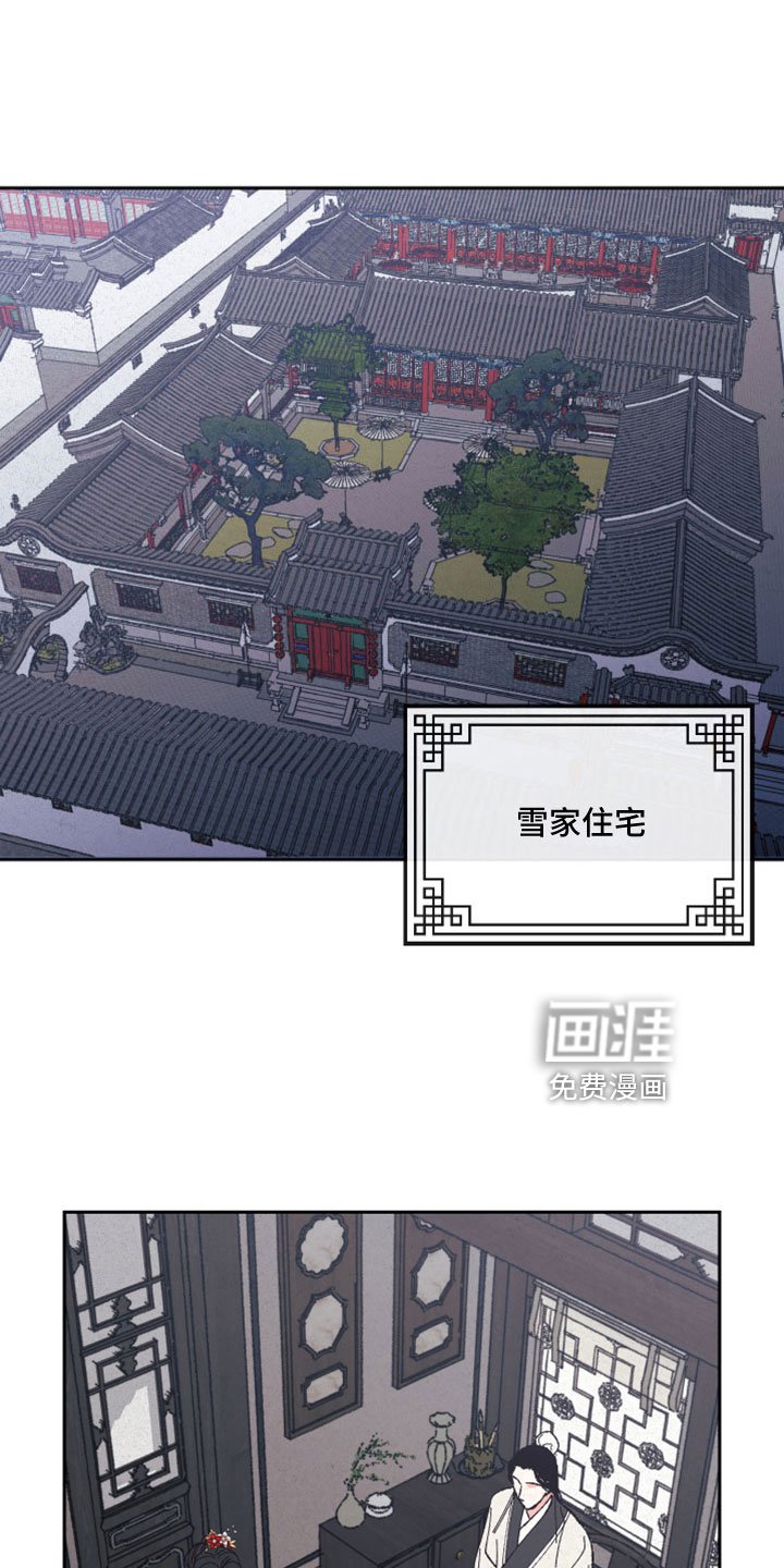 第50章：【第二季】先生