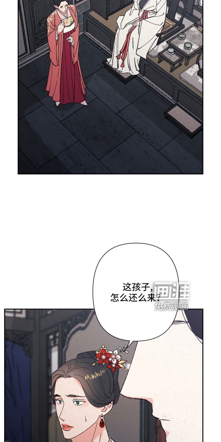 第50章：【第二季】先生