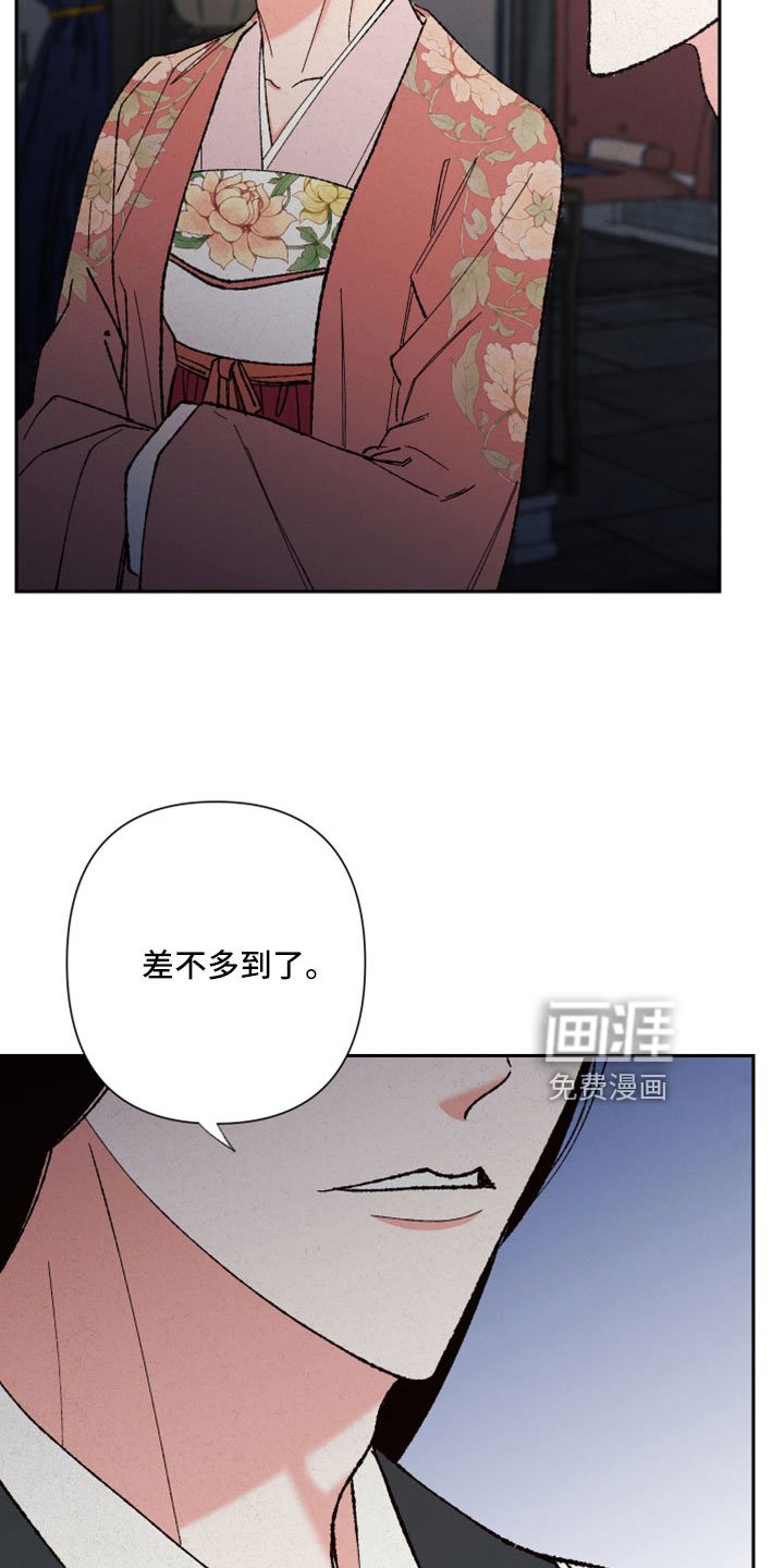 第50章：【第二季】先生